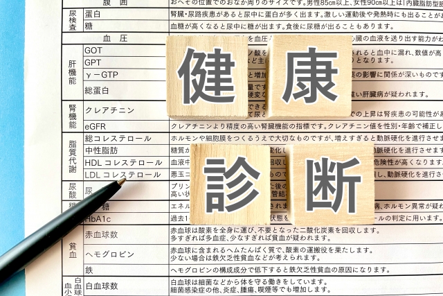 血液検査結果でわかること