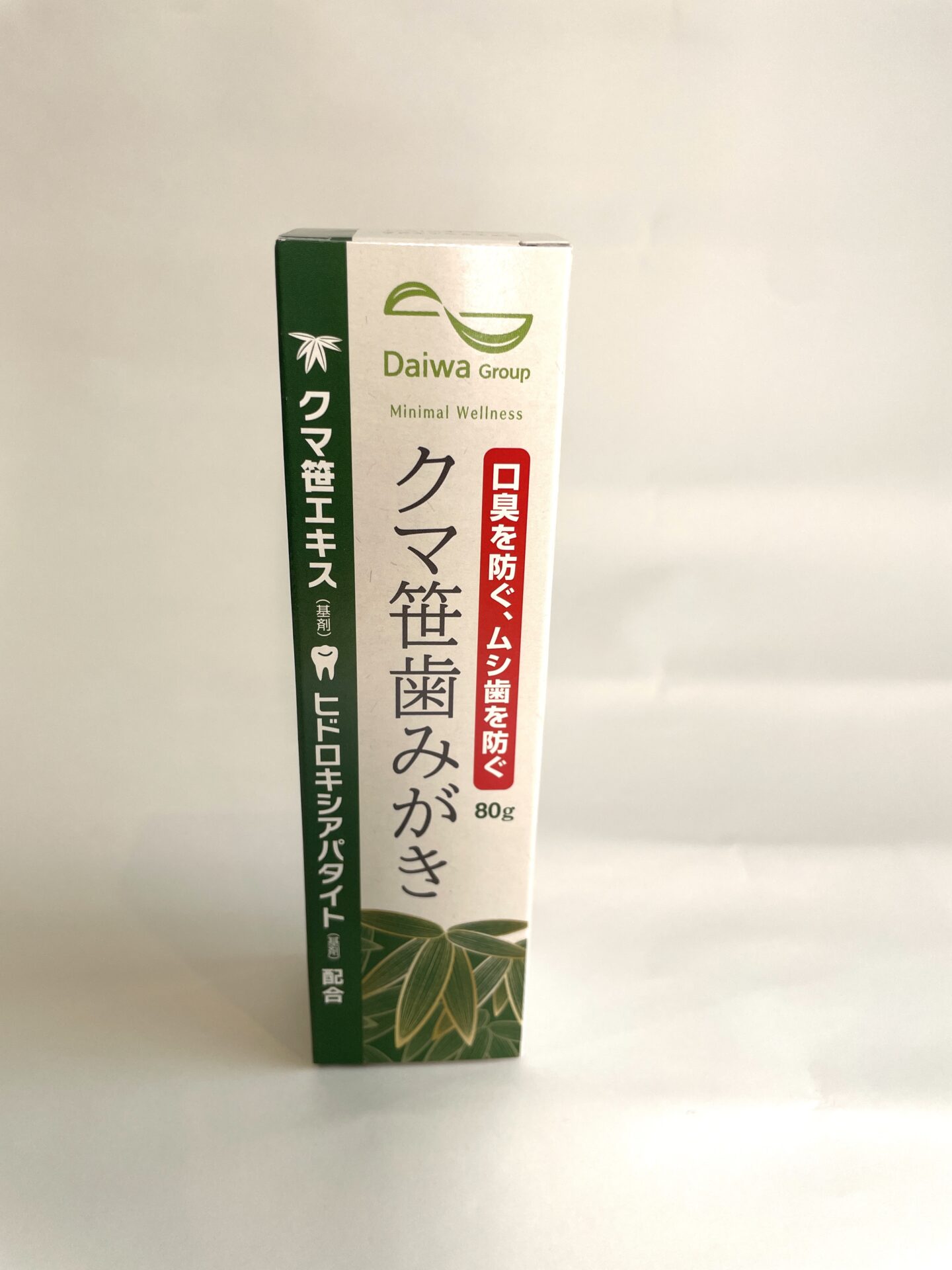 クマ笹歯磨き